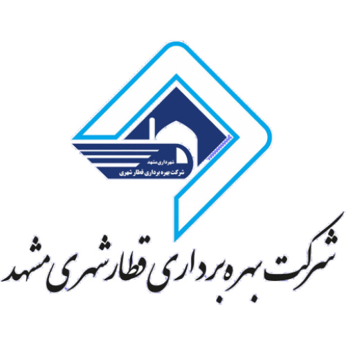 سازمان قطار شهری مشهد