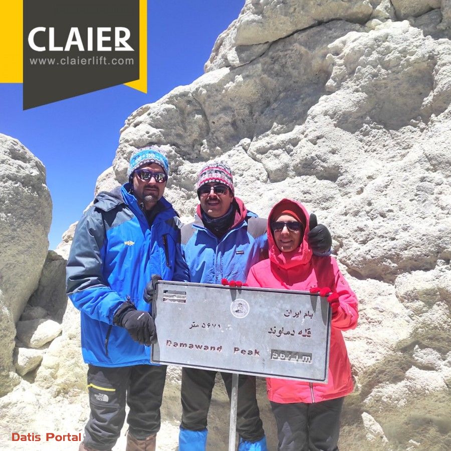 صعود همکاران کلایر به قله دماوند