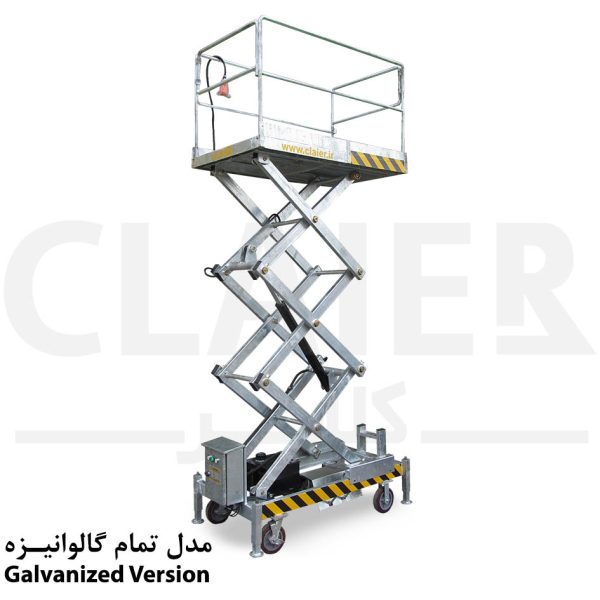 بالابر آکاردئونی تمام گالوانیزه