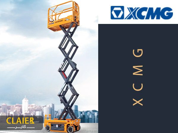 XCMG sicssorlift 