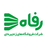 فروشگاه رفاه