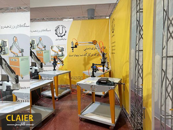 نمایشگاه صنعت اصفهان